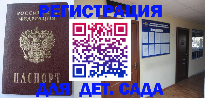 пропишу в квартире в Краснослободске